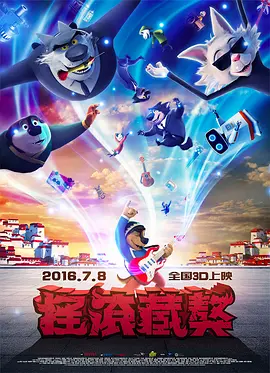三个人的不同风格