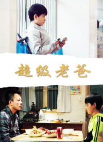 丁香六月色婷婷
